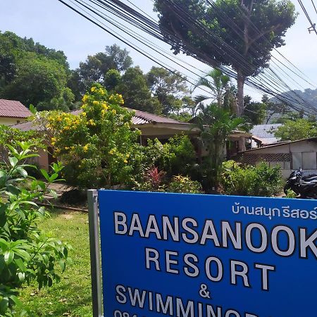 קו צ'אנג Baansanook Resort & Swimming Pool מראה חיצוני תמונה